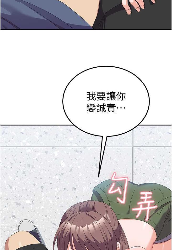[Manhwa] National Army Female College Student Plot, big breasts#[109P]-35