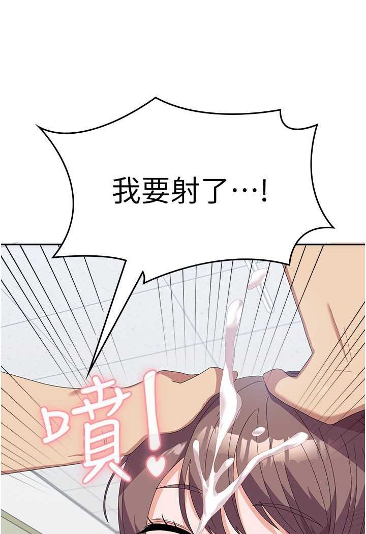 [Manhwa] National Army Female College Student Plot, big breasts#[109P]-38