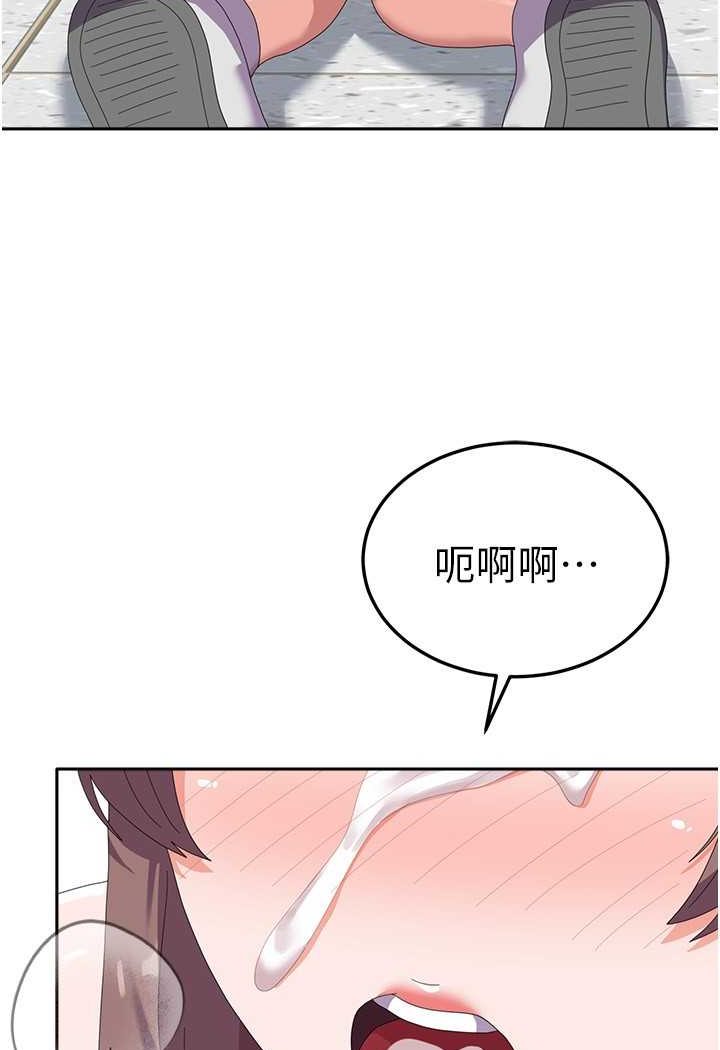 [Manhwa] National Army Female College Student Plot, big breasts#[109P]-42