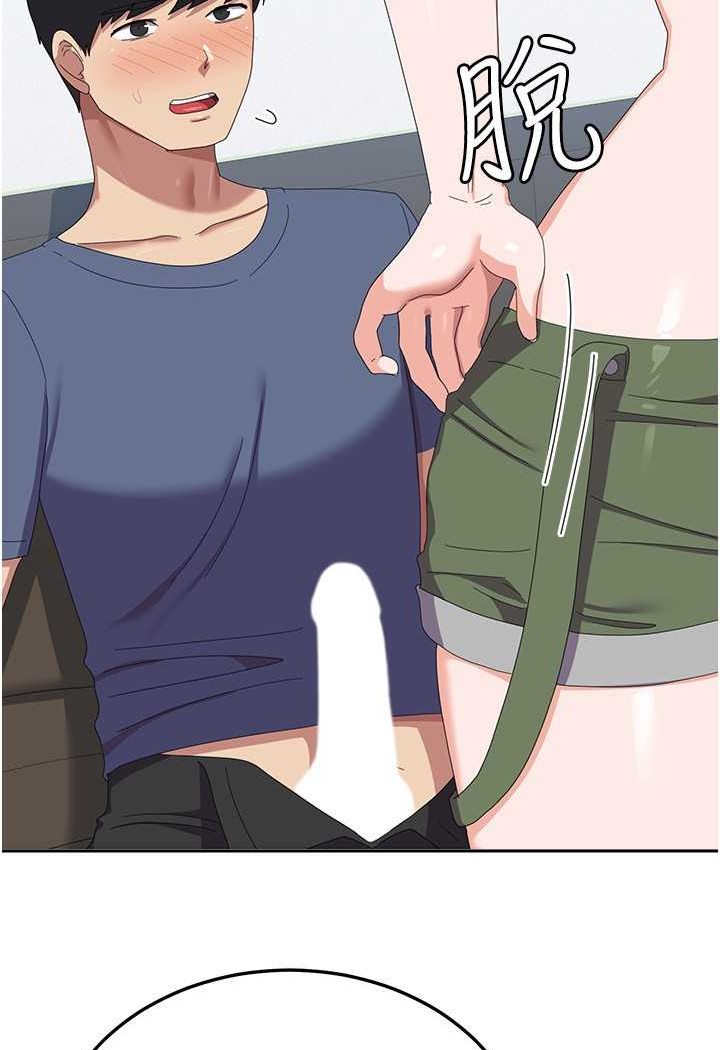[Manhwa] National Army Female College Student Plot, big breasts#[109P]-46