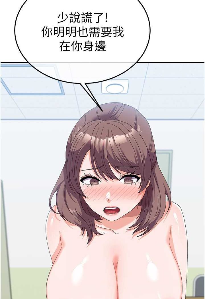[Manhwa] National Army Female College Student Plot, big breasts#[109P]-47