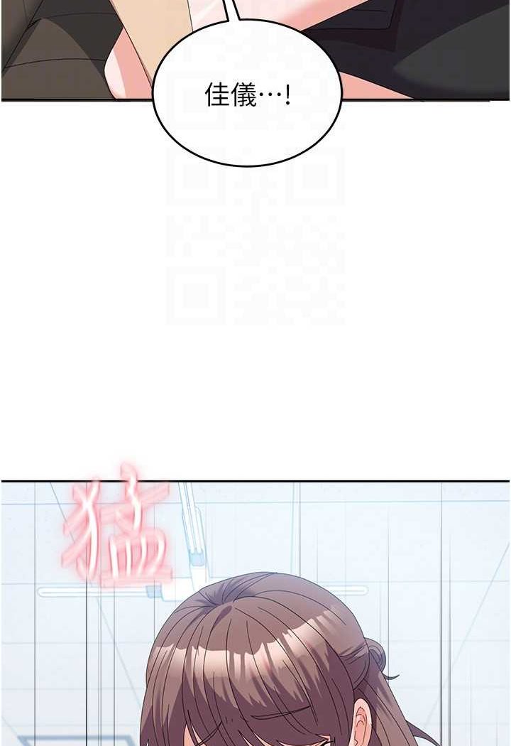[Manhwa] National Army Female College Student Plot, big breasts#[109P]-51