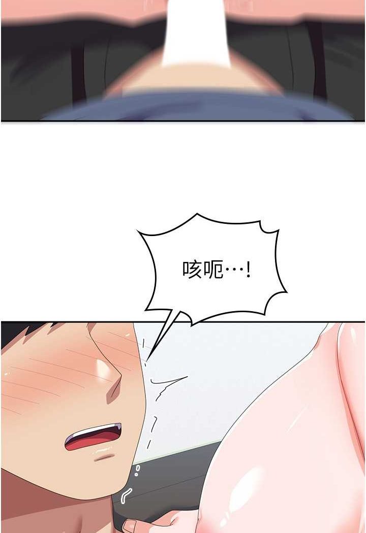 [Manhwa] National Army Female College Student Plot, big breasts#[109P]-53