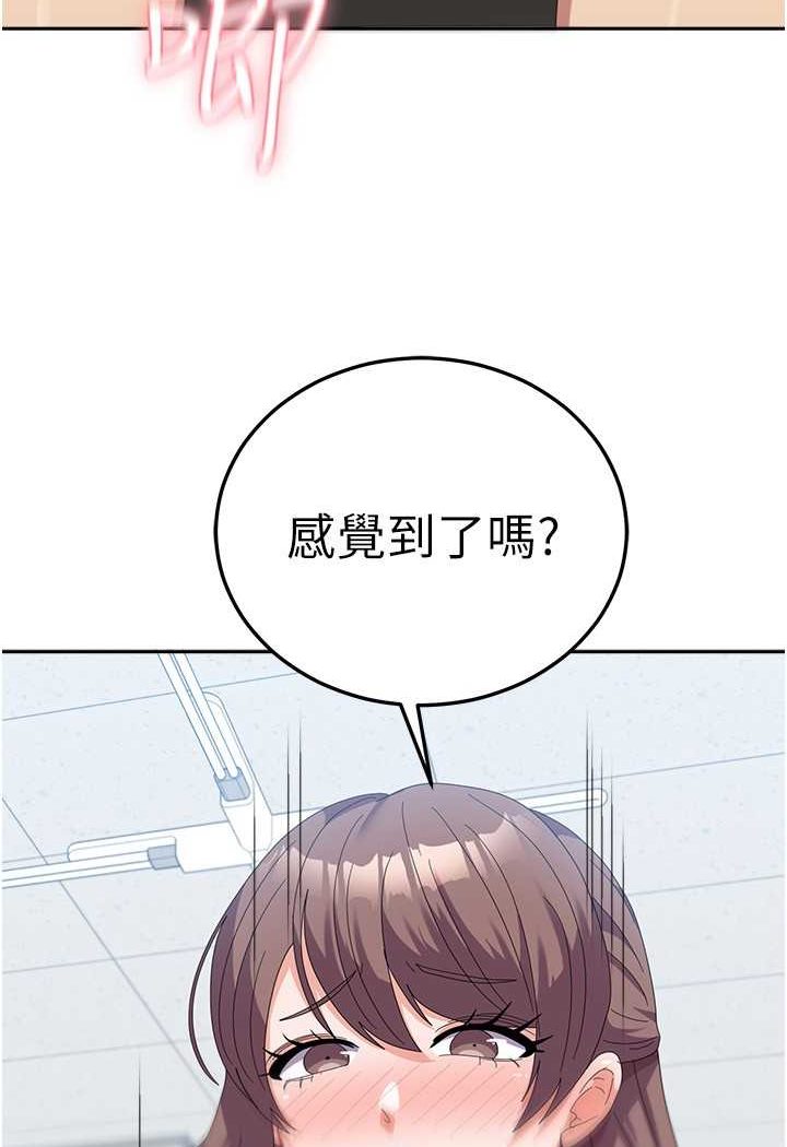 [Manhwa] National Army Female College Student Plot, big breasts#[109P]-56