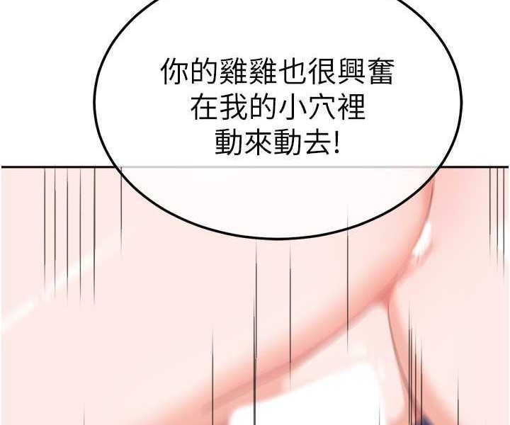 [Manhwa] National Army Female College Student Plot, big breasts#[109P]-58