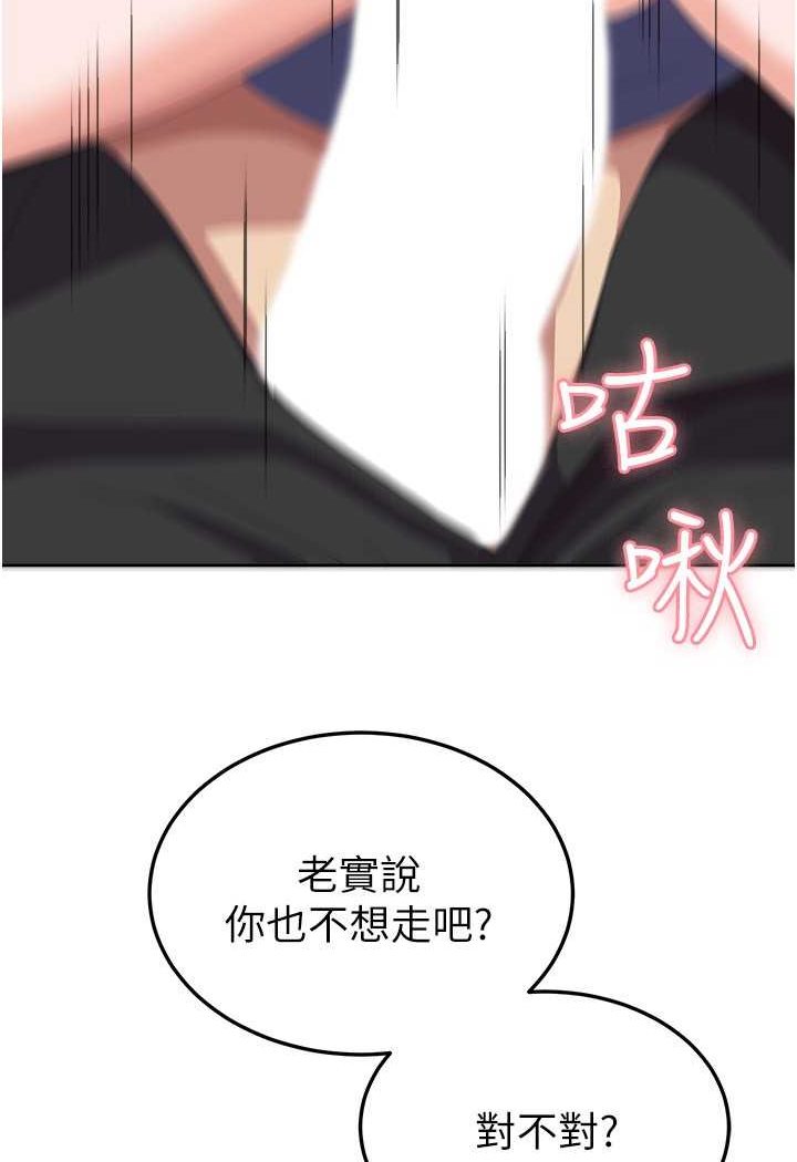 [Manhwa] National Army Female College Student Plot, big breasts#[109P]-59