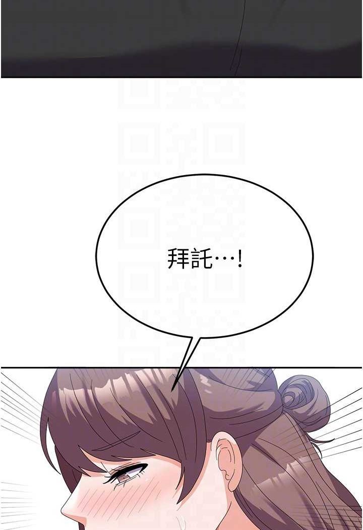[Manhwa] National Army Female College Student Plot, big breasts#[109P]-61