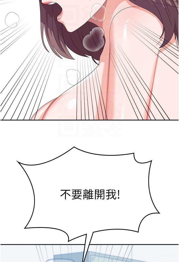 [Manhwa] National Army Female College Student Plot, big breasts#[109P]-62