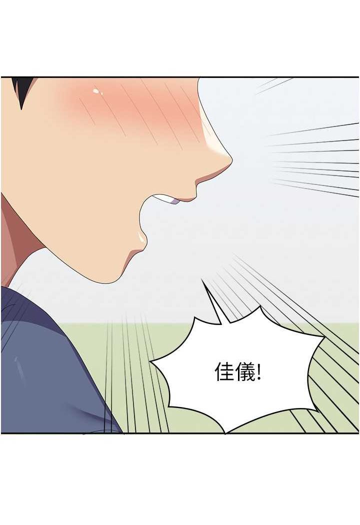 [Manhwa] National Army Female College Student Plot, big breasts#[109P]-65