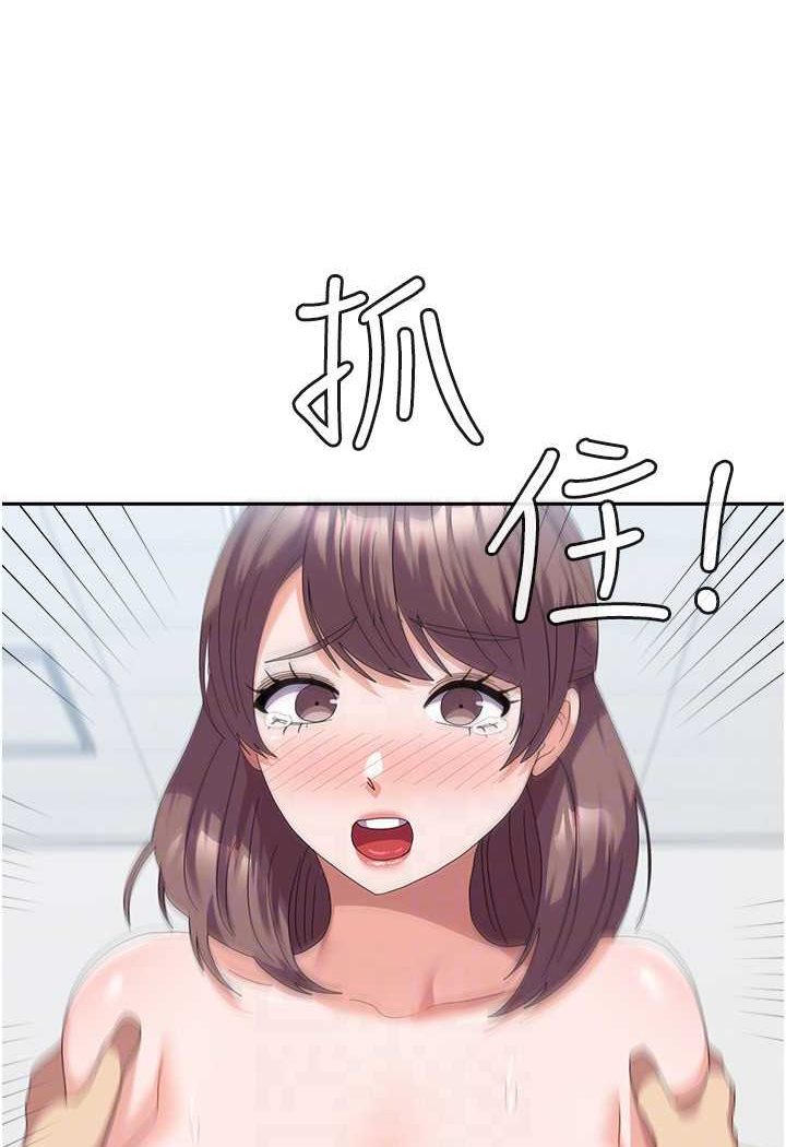 [Manhwa] National Army Female College Student Plot, big breasts#[109P]-66
