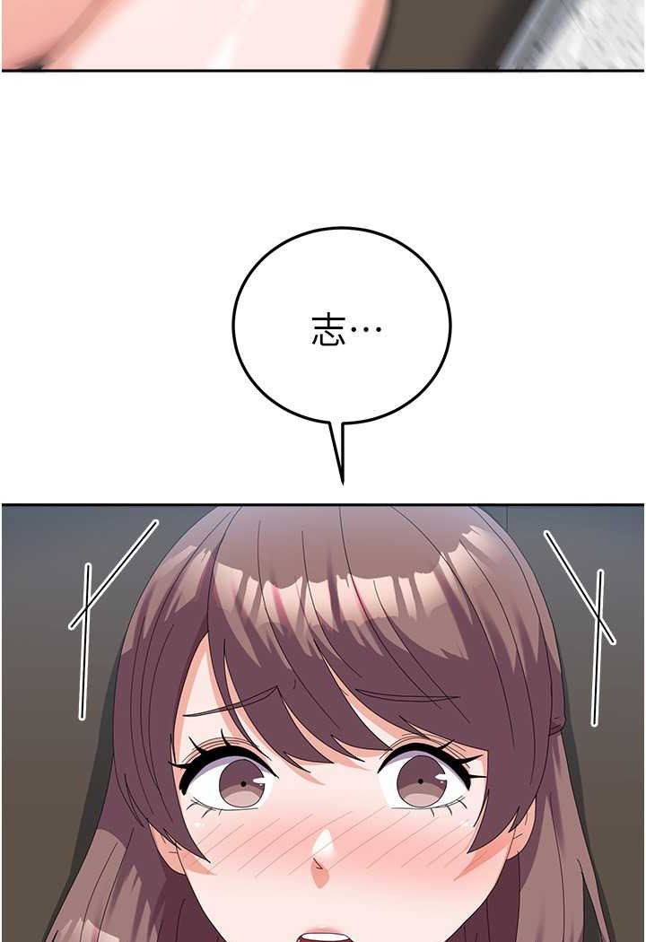 [Manhwa] National Army Female College Student Plot, big breasts#[109P]-69