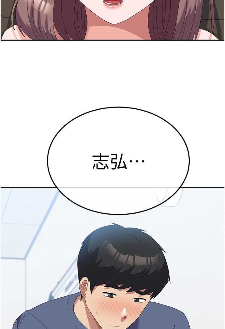 [Manhwa] National Army Female College Student Plot, big breasts#[109P]-70