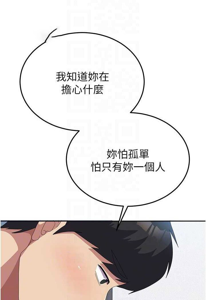 [Manhwa] National Army Female College Student Plot, big breasts#[109P]-72
