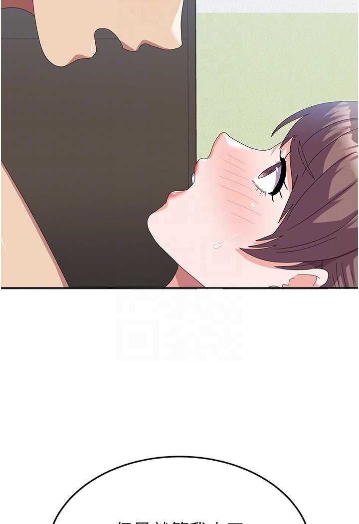 [Manhwa] National Army Female College Student Plot, big breasts#[109P]-73