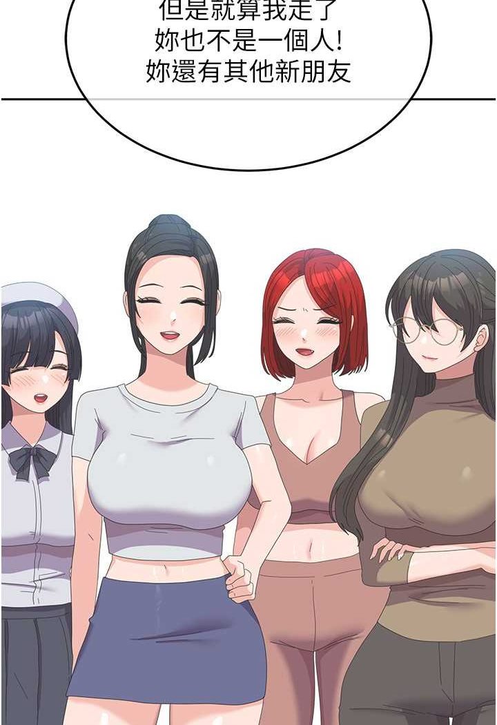 [Manhwa] National Army Female College Student Plot, big breasts#[109P]-74