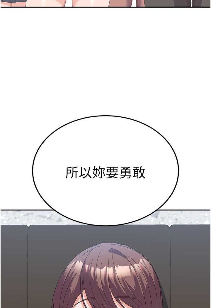 [Manhwa] National Army Female College Student Plot, big breasts#[109P]-75