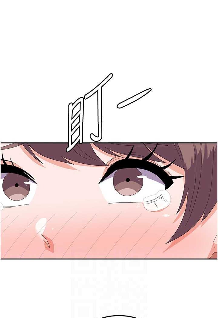 [Manhwa] National Army Female College Student Plot, big breasts#[109P]-77