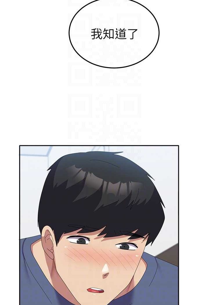 [Manhwa] National Army Female College Student Plot, big breasts#[109P]-78