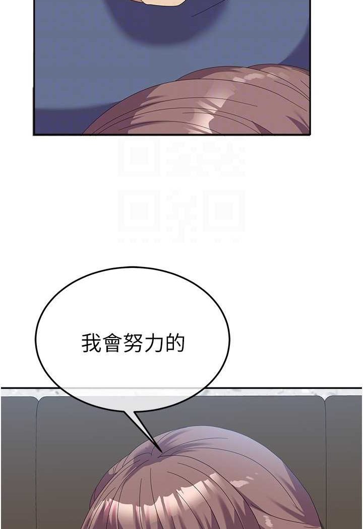 [Manhwa] National Army Female College Student Plot, big breasts#[109P]-79