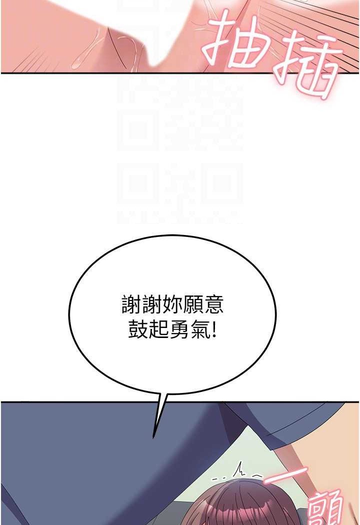 [Manhwa] National Army Female College Student Plot, big breasts#[109P]-85