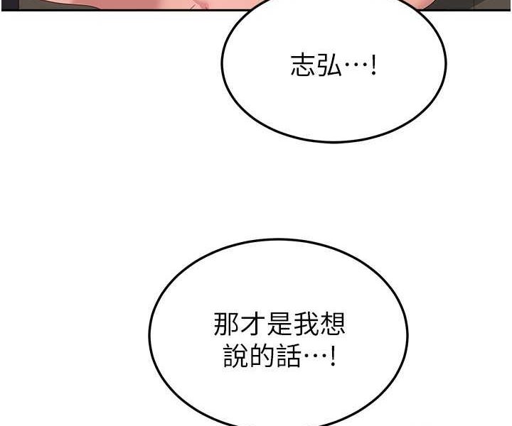 [Manhwa] National Army Female College Student Plot, big breasts#[109P]-87
