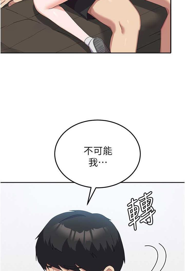 [Manhwa] National Army Female College Student Plot, big breasts#[109P]-9