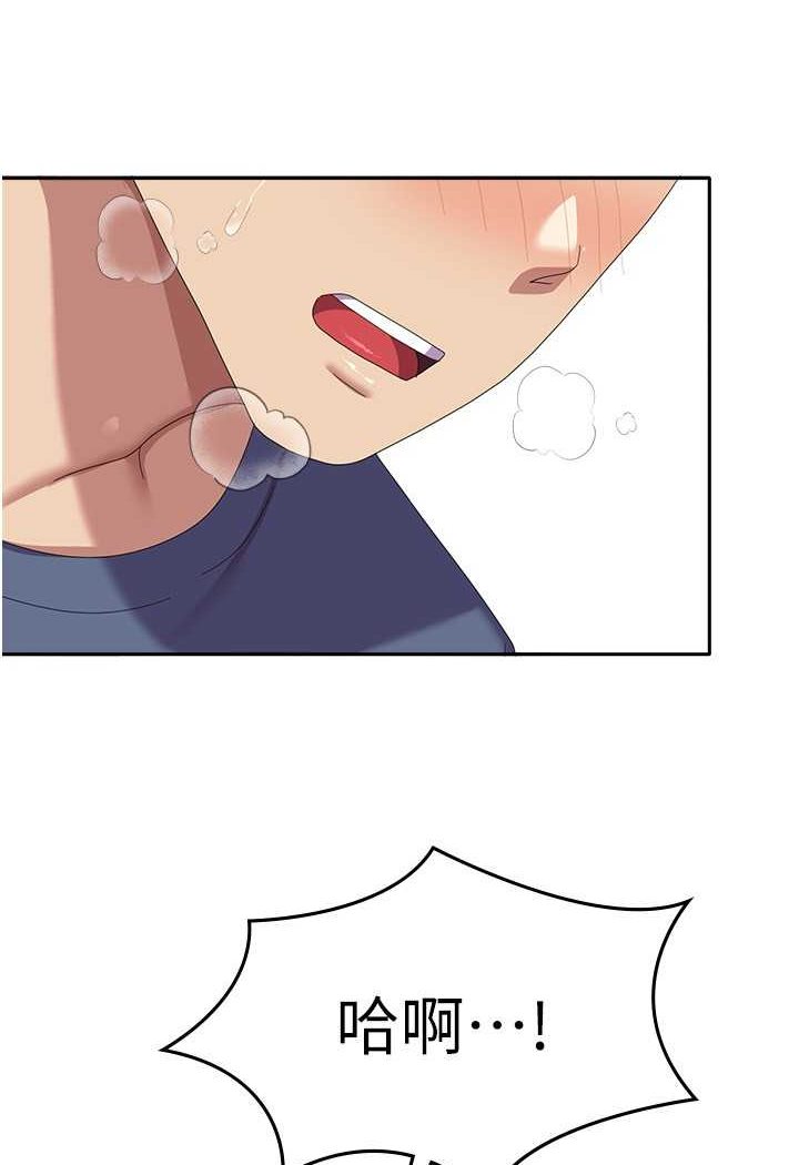 [Manhwa] National Army Female College Student Plot, big breasts#[109P]-92