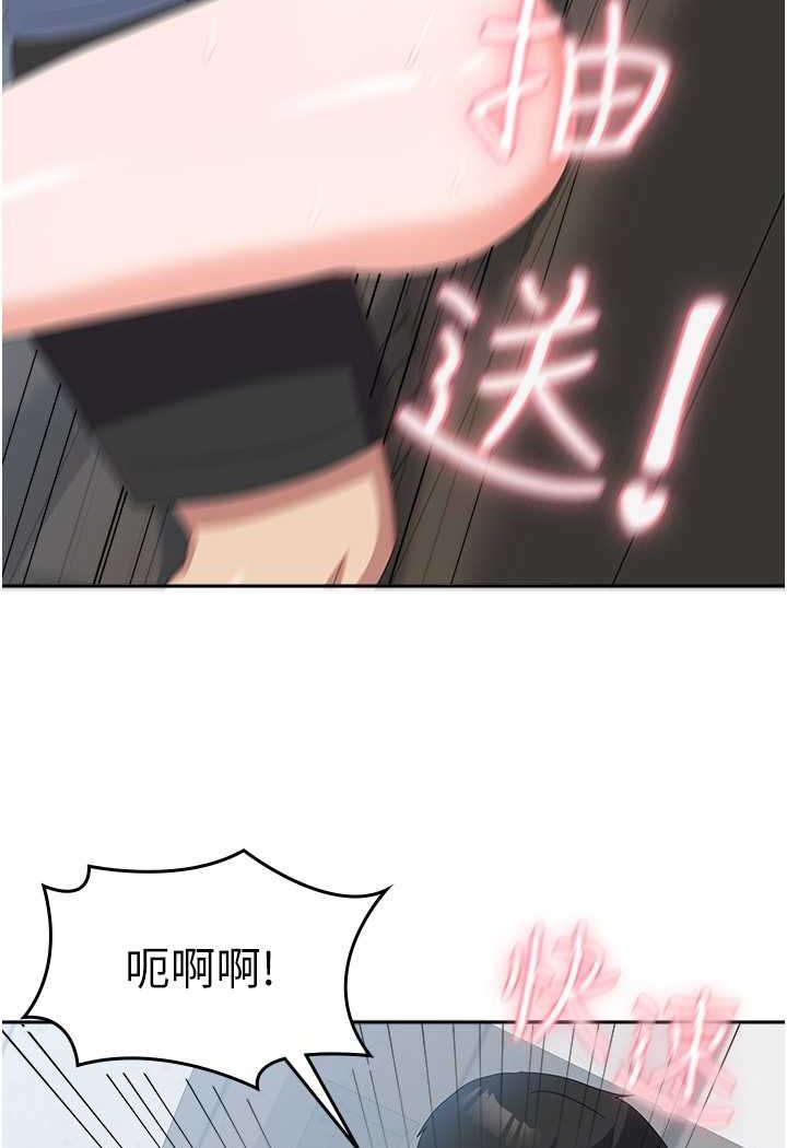[Manhwa] National Army Female College Student Plot, big breasts#[109P]-94