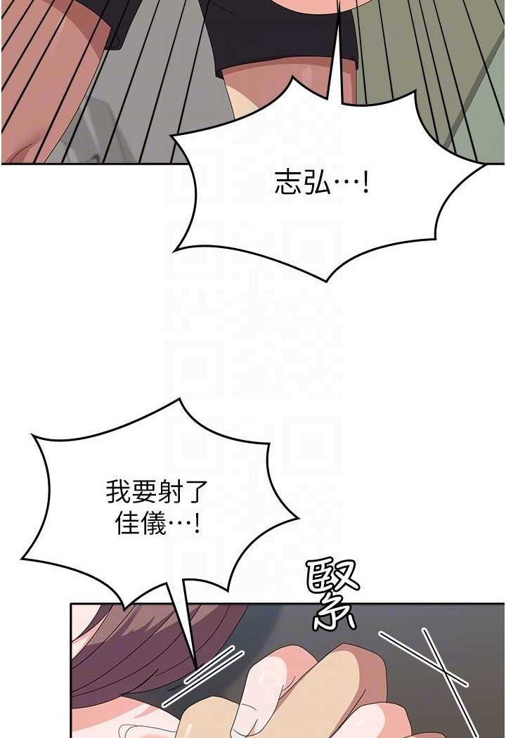 [Manhwa] National Army Female College Student Plot, big breasts#[109P]-96