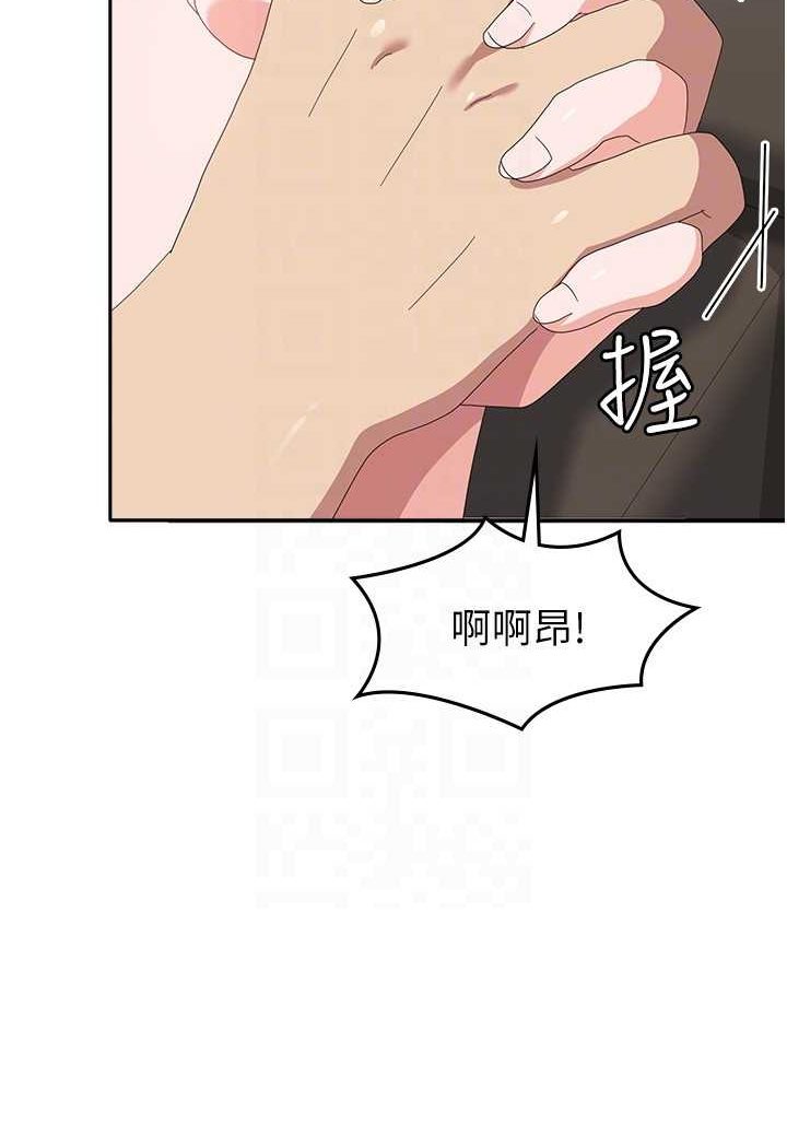 [Manhwa] National Army Female College Student Plot, big breasts#[109P]-97