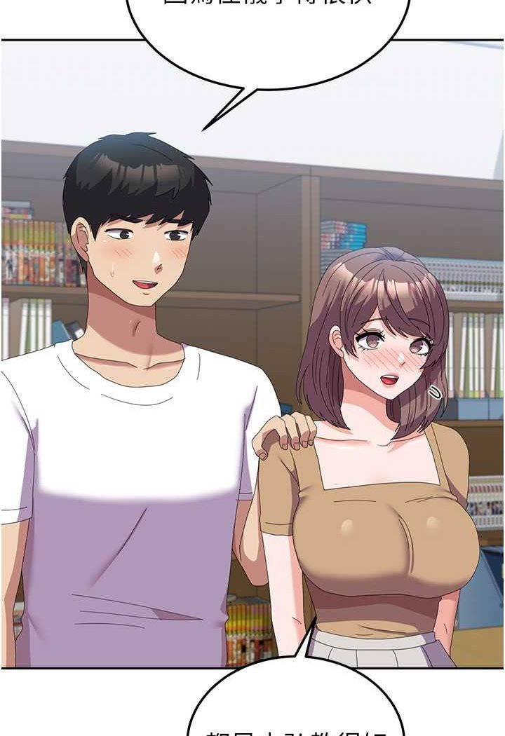 [韩国漫画] 国军女大生 剧情,巨乳大奶#[108P]-11