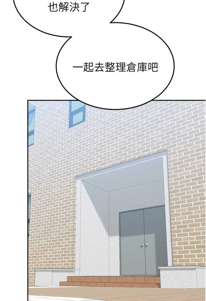 [韩国漫画] 国军女大生 剧情,巨乳大奶#[108P]-14