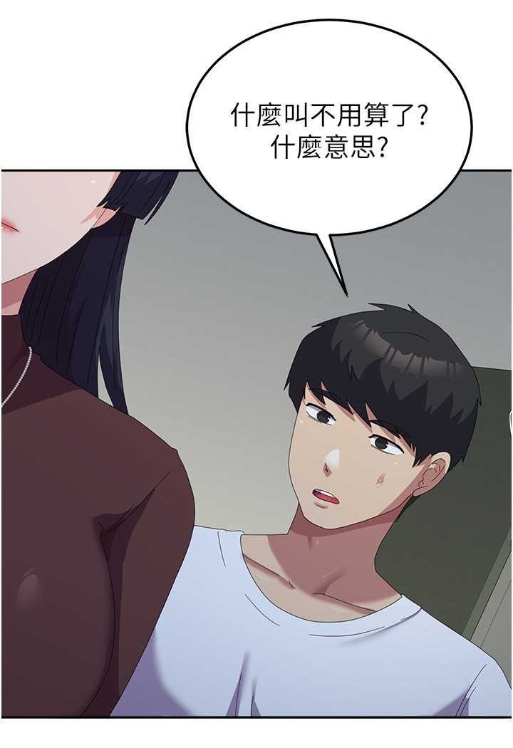 [韩国漫画] 国军女大生 剧情,巨乳大奶#[108P]-28