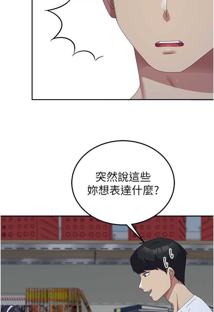 [韩国漫画] 国军女大生 剧情,巨乳大奶#[108P]-38