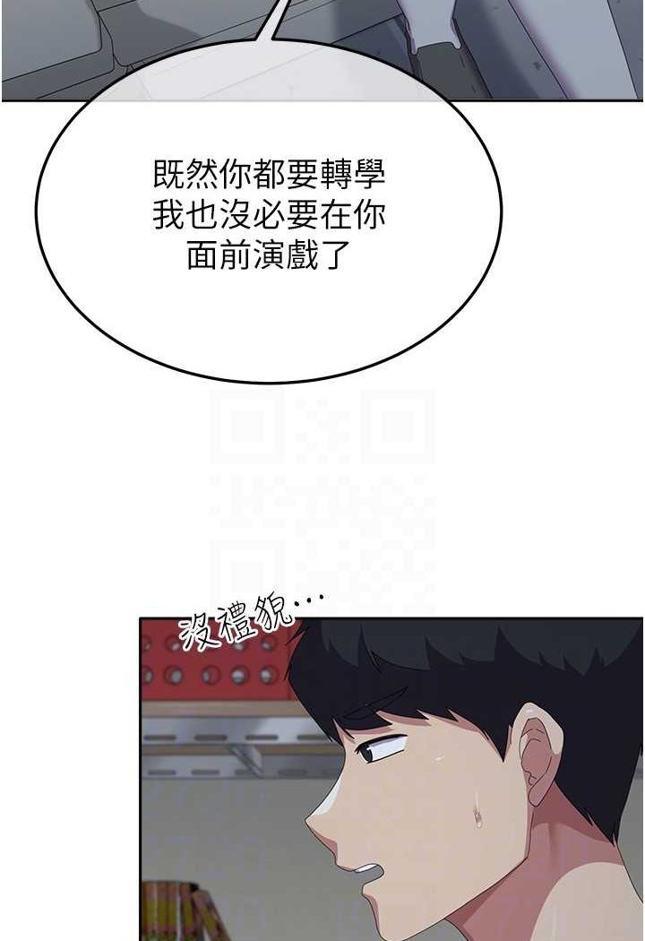 [韩国漫画] 国军女大生 剧情,巨乳大奶#[108P]-42