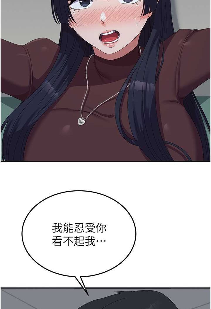 [韩国漫画] 国军女大生 剧情,巨乳大奶#[108P]-61
