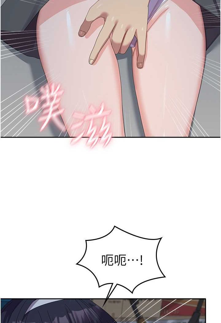 [韩国漫画] 国军女大生 剧情,巨乳大奶#[108P]-78