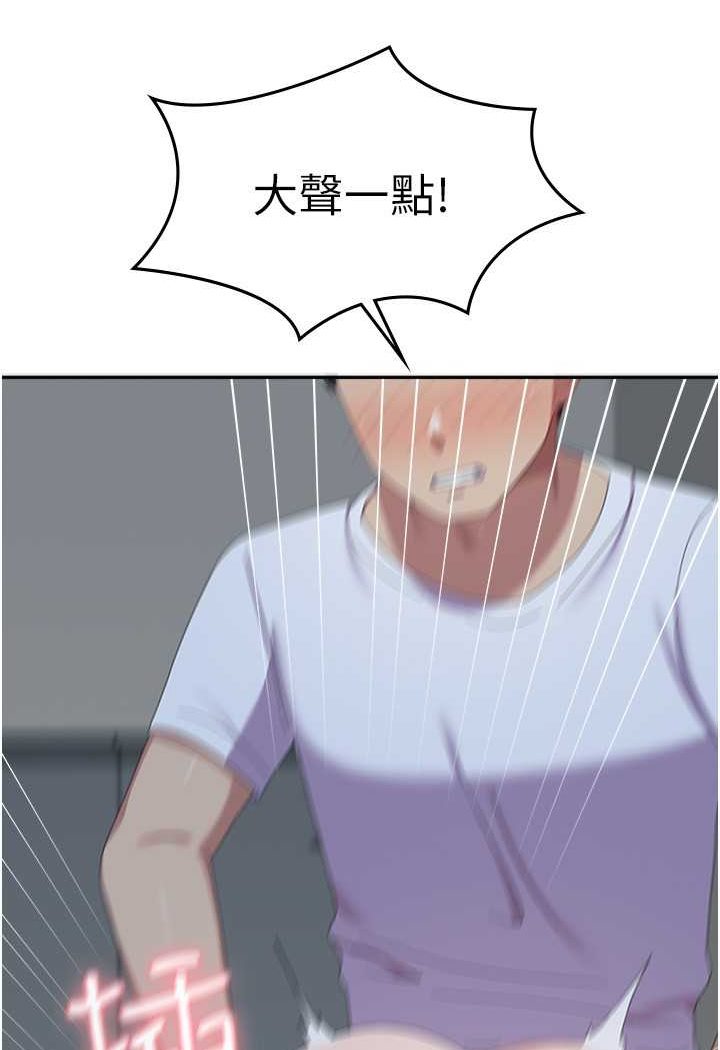 [韩国漫画] 国军女大生 剧情,巨乳大奶#[108P]-88