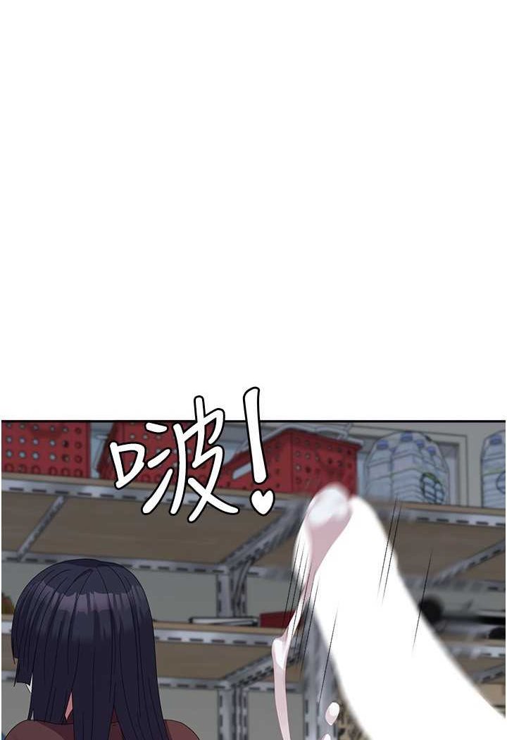 [Manhwa] National Army Female College Student Plot, big breasts#[112P]-1