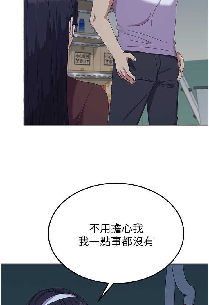 [Manhwa] National Army Female College Student Plot, big breasts#[112P]-10