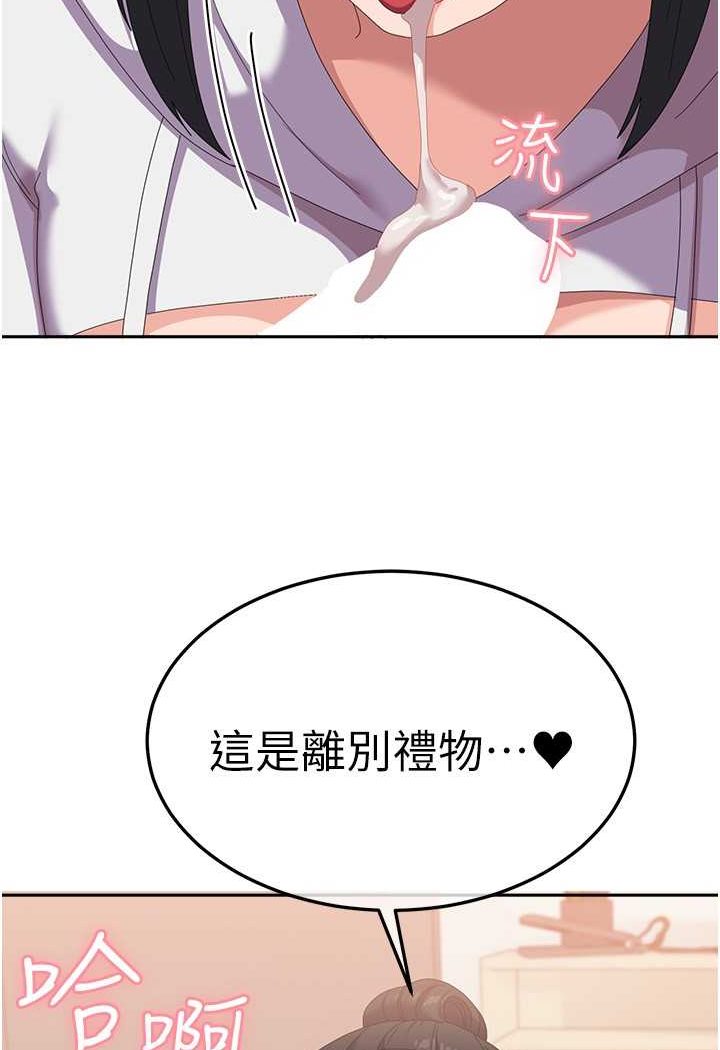 [Manhwa] National Army Female College Student Plot, big breasts#[112P]-103