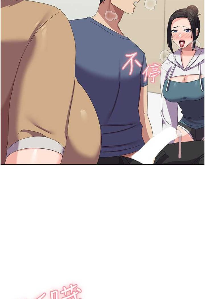 [Manhwa] National Army Female College Student Plot, big breasts#[112P]-106