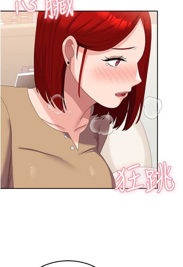 [Manhwa] National Army Female College Student Plot, big breasts#[112P]-107
