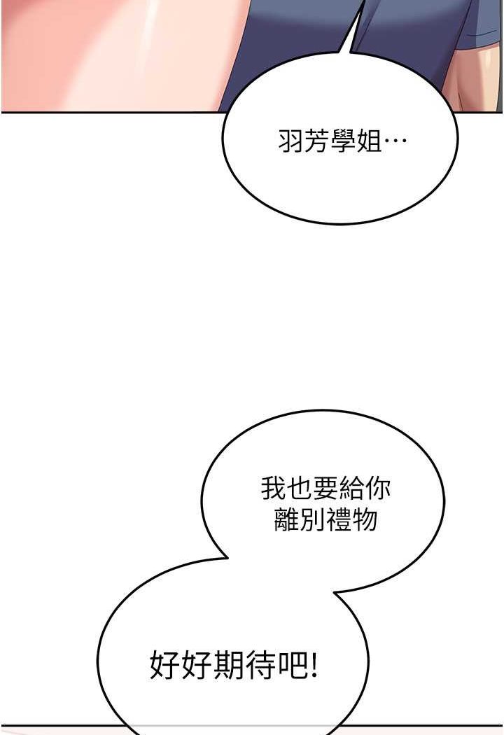 [Manhwa] National Army Female College Student Plot, big breasts#[112P]-109