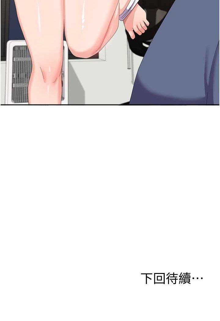 [Manhwa] National Army Female College Student Plot, big breasts#[112P]-111
