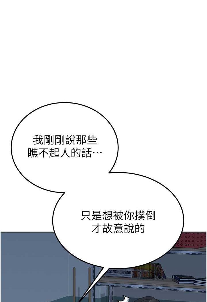 [Manhwa] National Army Female College Student Plot, big breasts#[112P]-12