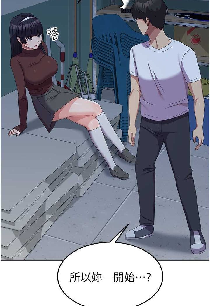[Manhwa] National Army Female College Student Plot, big breasts#[112P]-13