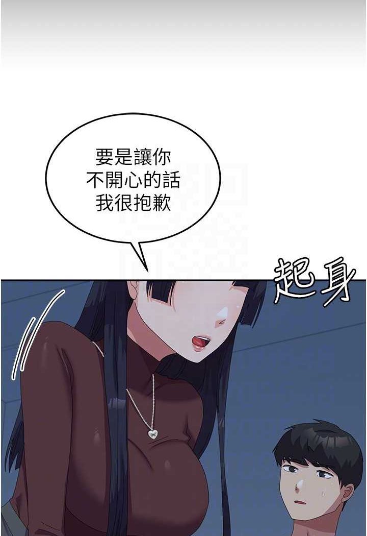 [Manhwa] National Army Female College Student Plot, big breasts#[112P]-18