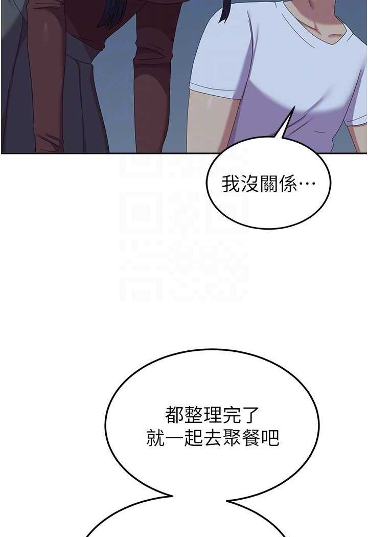 [Manhwa] National Army Female College Student Plot, big breasts#[112P]-19