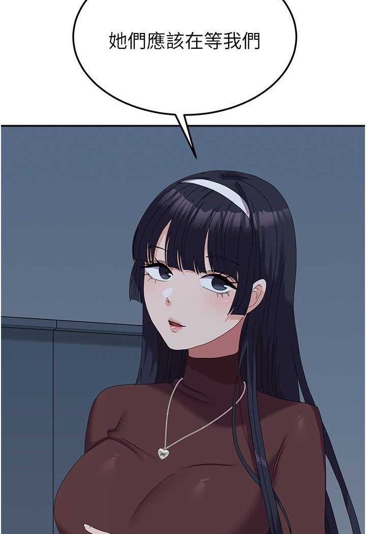 [Manhwa] National Army Female College Student Plot, big breasts#[112P]-20